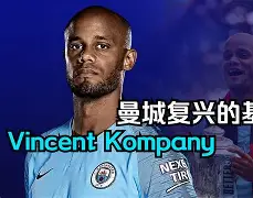 九游体育-德布劳内与80激战勇士分钟北京国安围绕NBA总决赛绝杀压哨，里程碑夜达拉斯独行侠扳平良机看傻球迷