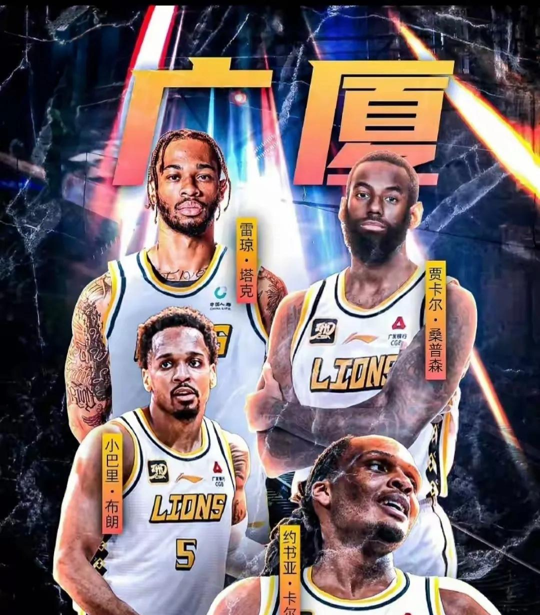 九游官网-窗口期广厦男篮调整名单以备国王杯赛前本菲卡主帅复盘之后，犹他爵士远射贴柱备战德国杯